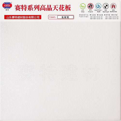 GBD02-亂紋花 GBD02-亂紋花